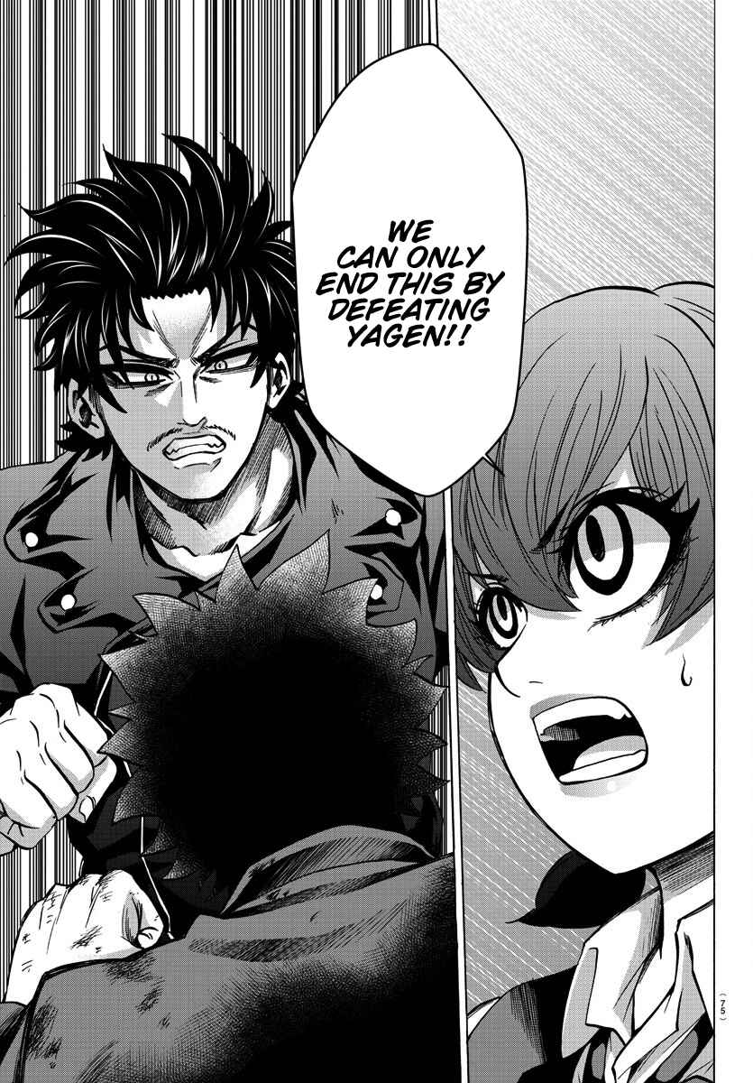 Rokudou no Onna-tachi Chapter 158 page 7