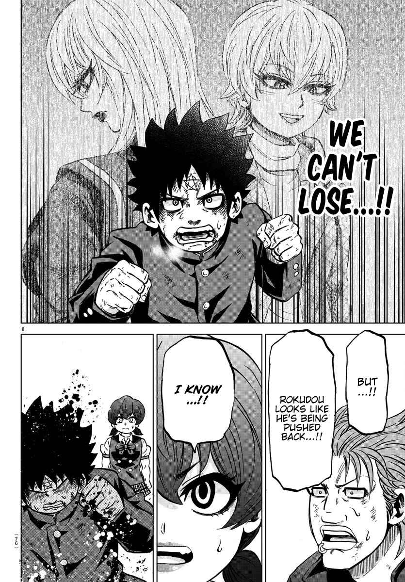 Rokudou no Onna-tachi Chapter 158 page 8