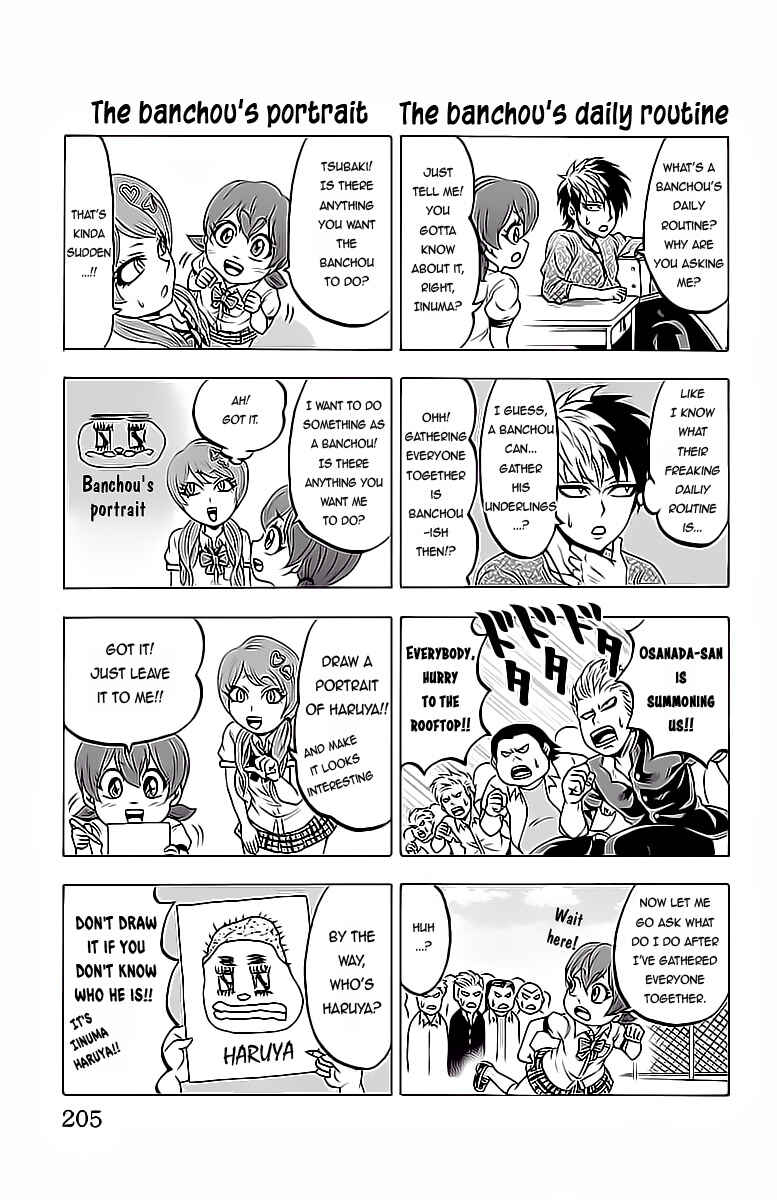 Rokudou no Onna-tachi Chapter 16.5 page 1