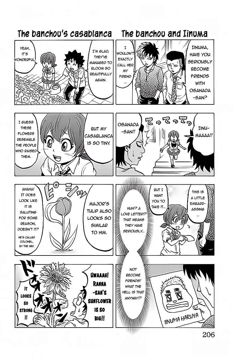 Rokudou no Onna-tachi Chapter 16.5 page 2
