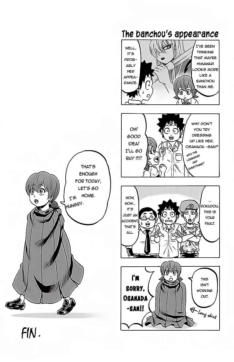 Rokudou no Onna-tachi Chapter 16.5 page 3