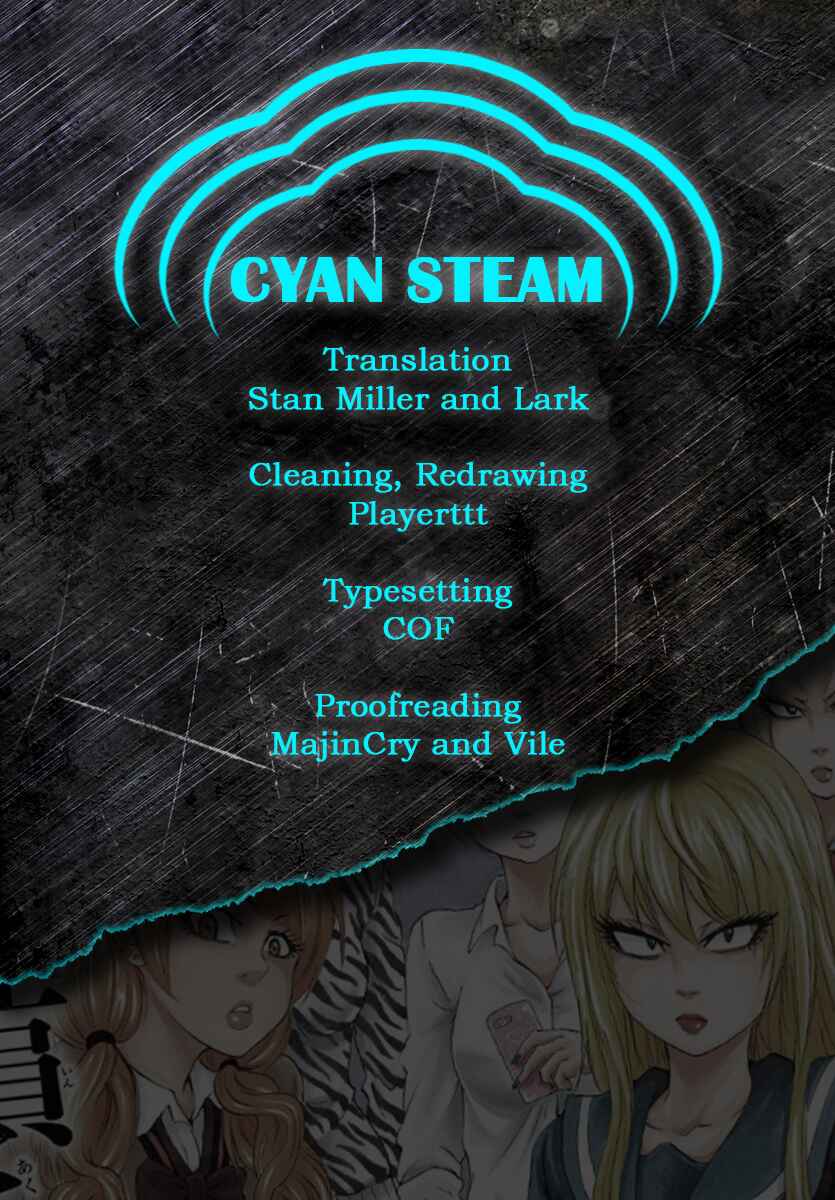 Rokudou no Onna-tachi Chapter 16.5 page 4