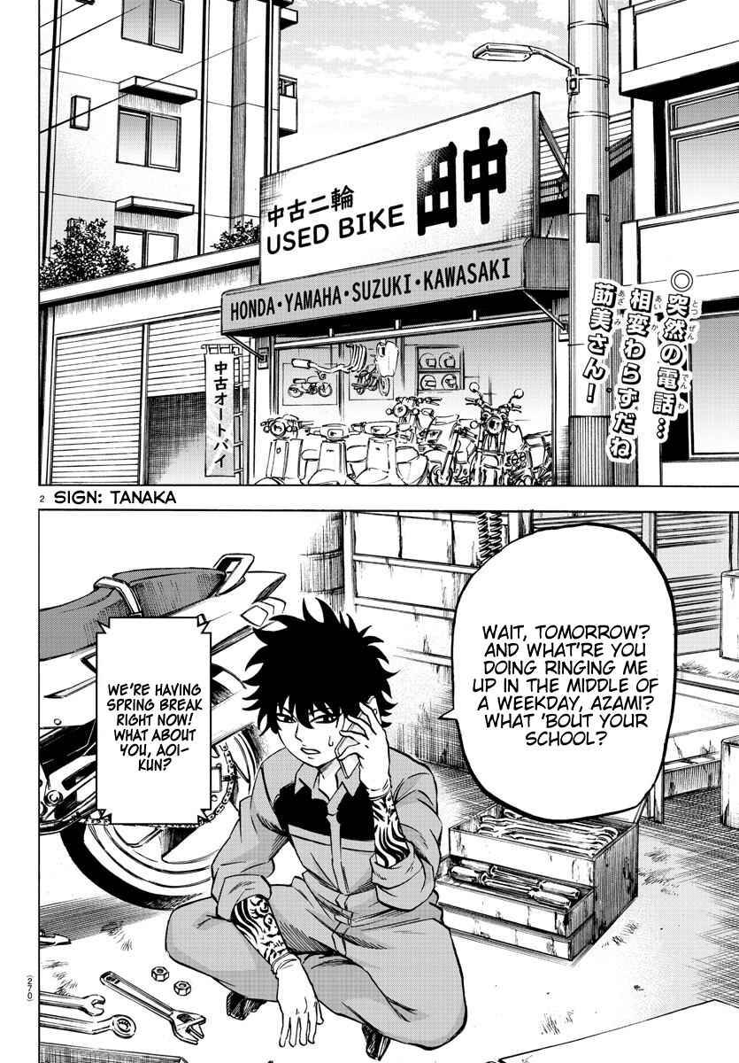 Rokudou no Onna-tachi Chapter 163 page 1