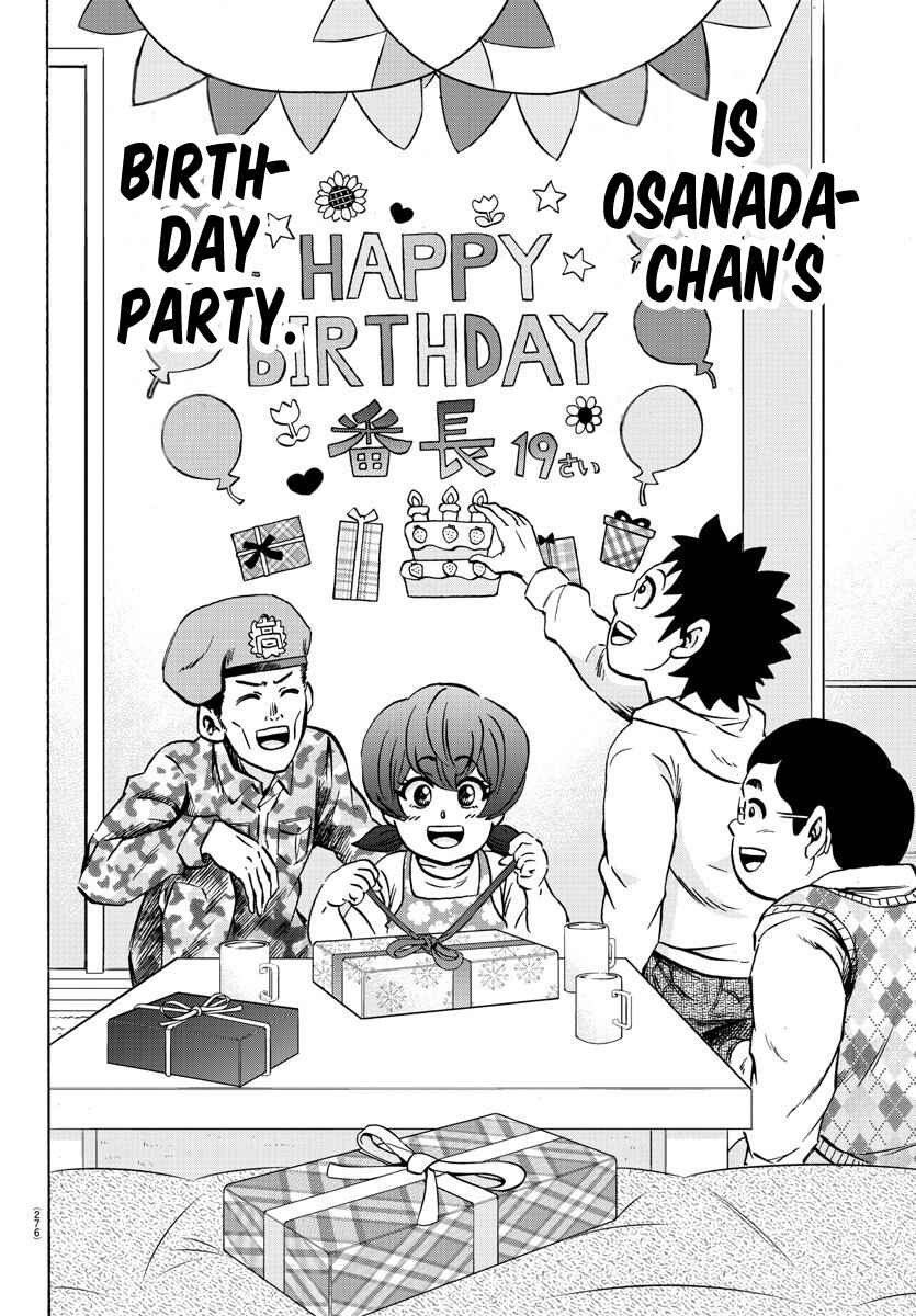 Rokudou no Onna-tachi Chapter 163 page 7