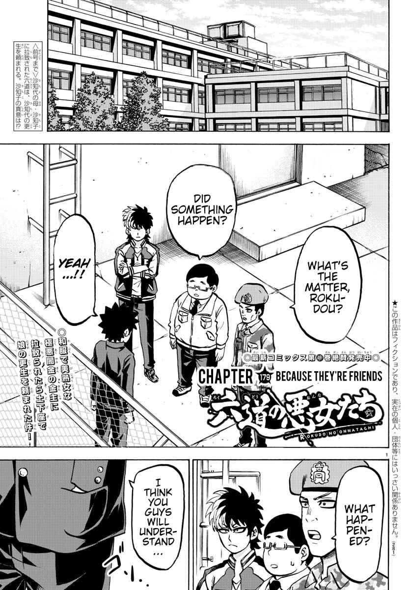 Rokudou no Onna-tachi Chapter 179 page 0