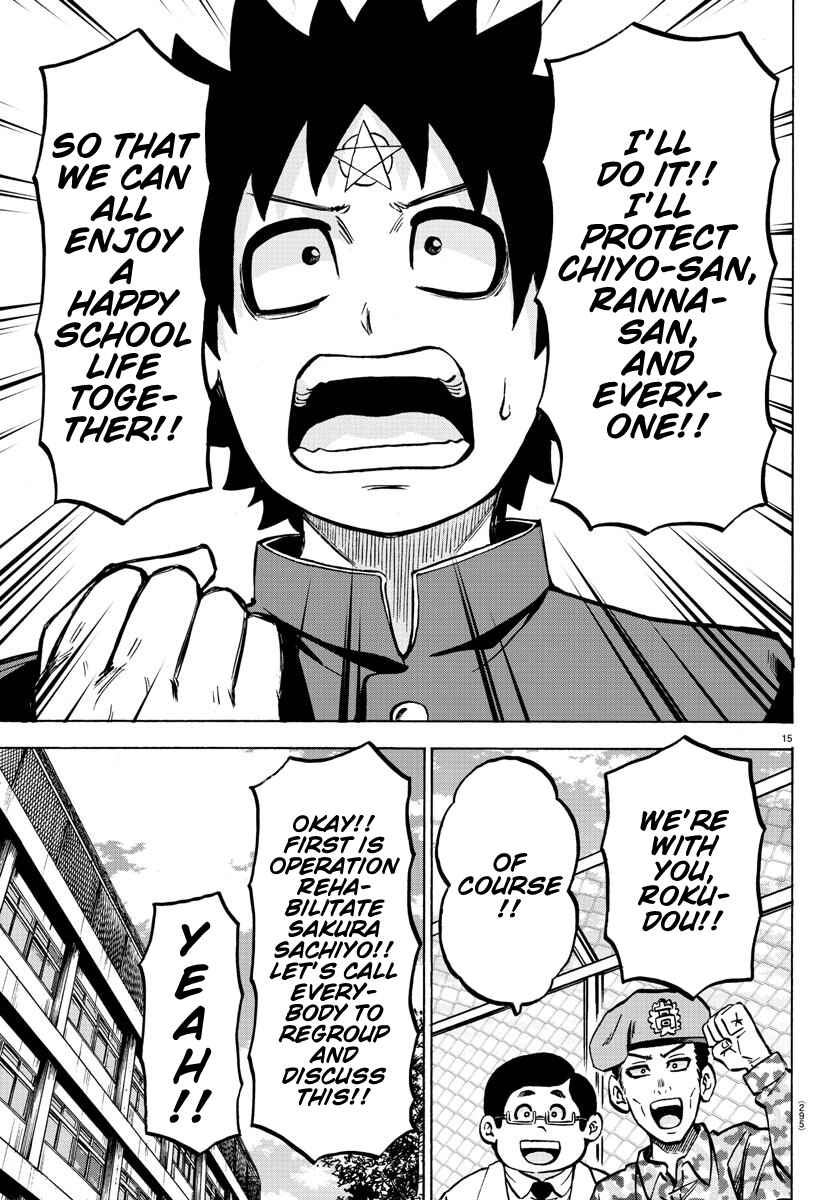 Rokudou no Onna-tachi Chapter 179 page 14