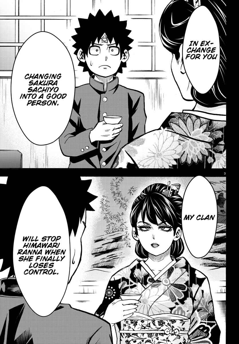 Rokudou no Onna-tachi Chapter 179 page 2