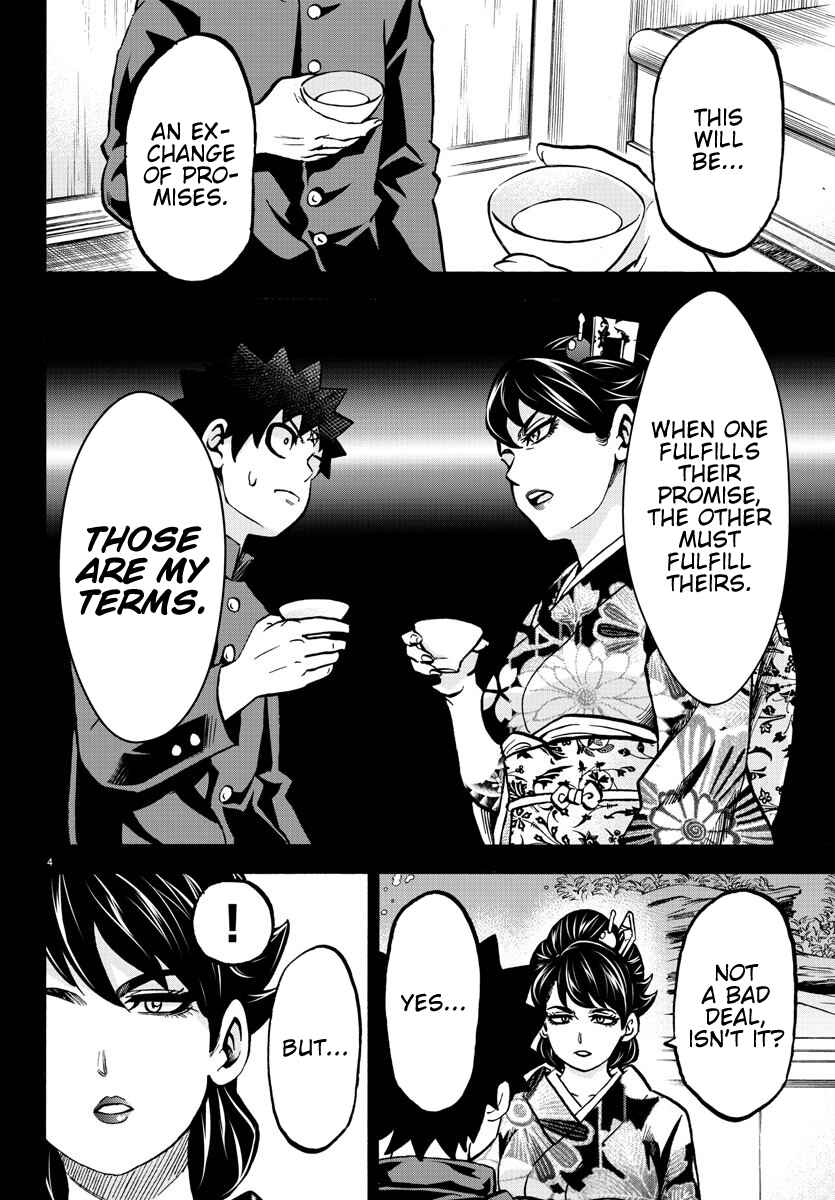 Rokudou no Onna-tachi Chapter 179 page 3