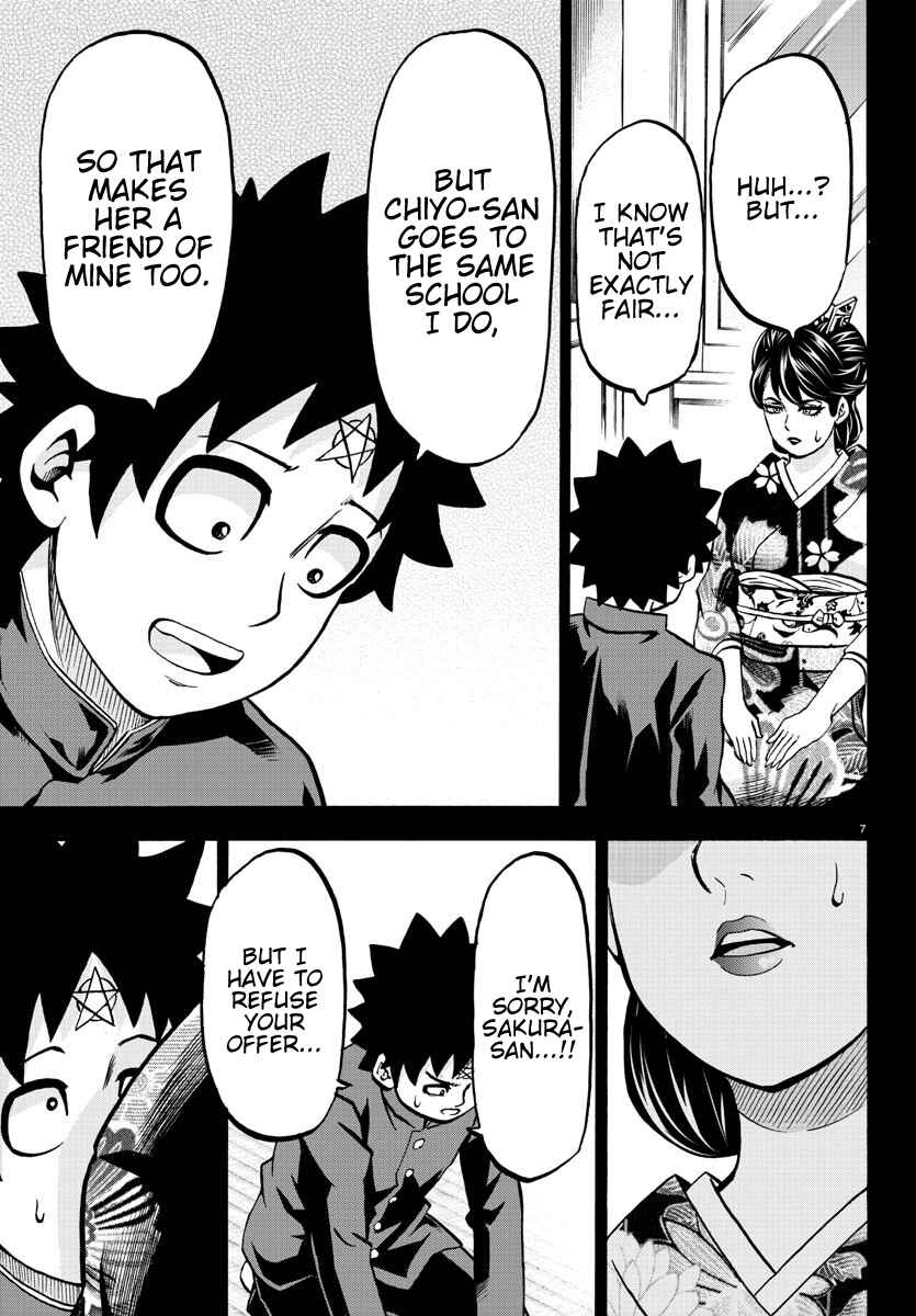 Rokudou no Onna-tachi Chapter 179 page 6