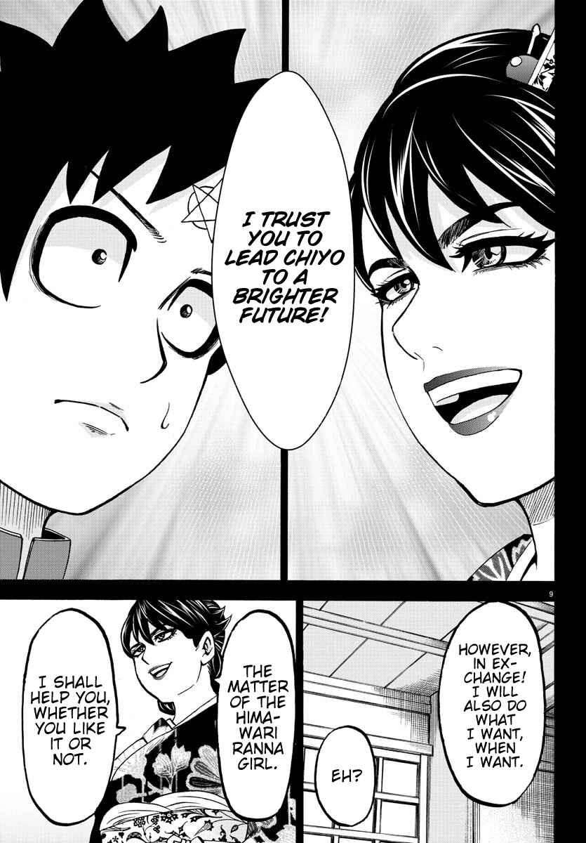 Rokudou no Onna-tachi Chapter 179 page 8