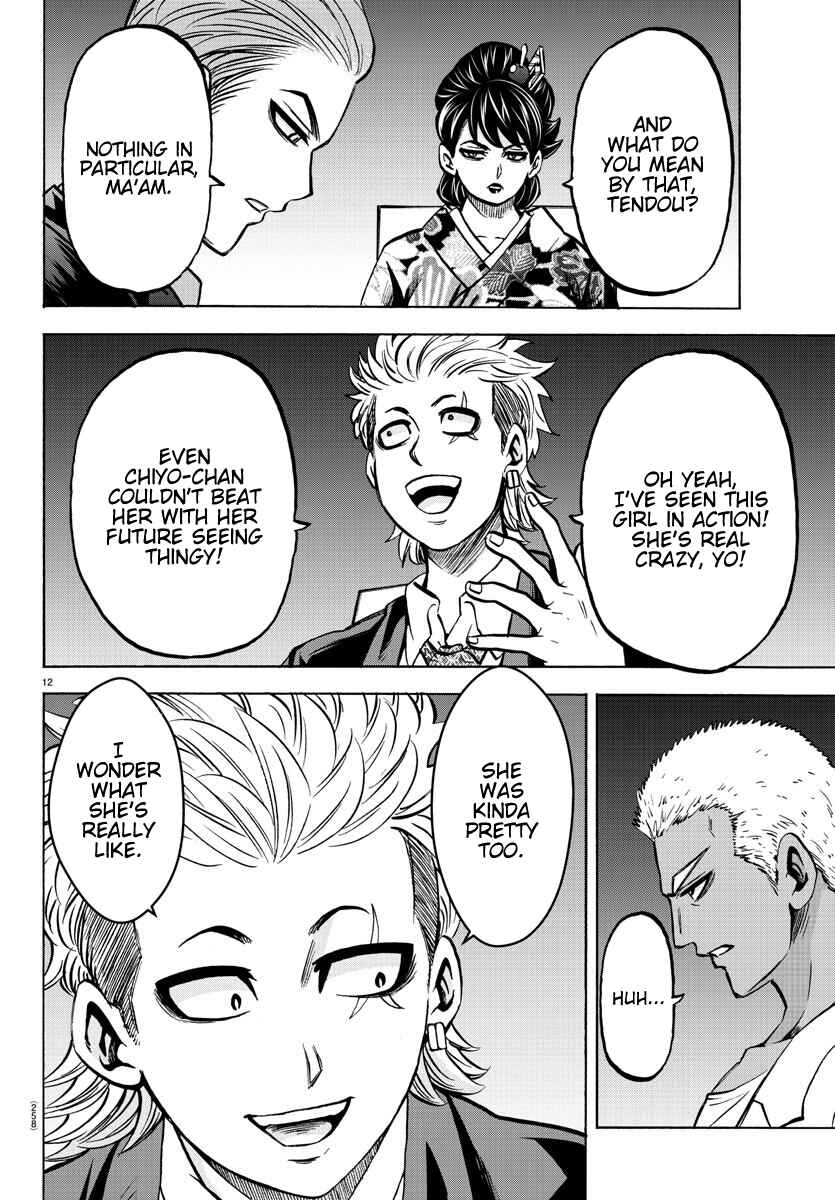 Rokudou no Onna-tachi Chapter 180 page 10