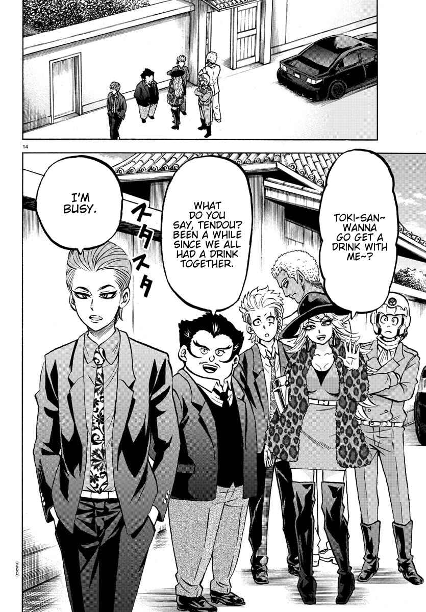Rokudou no Onna-tachi Chapter 180 page 12