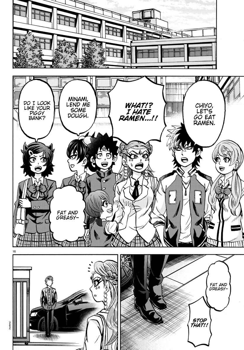 Rokudou no Onna-tachi Chapter 180 page 14