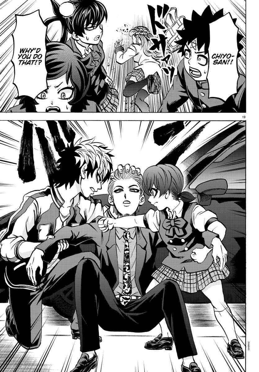 Rokudou no Onna-tachi Chapter 180 page 17