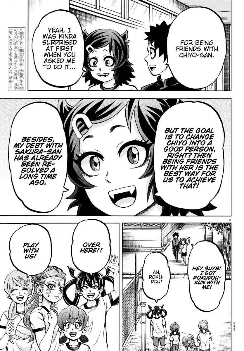 Rokudou no Onna-tachi Chapter 180 page 2