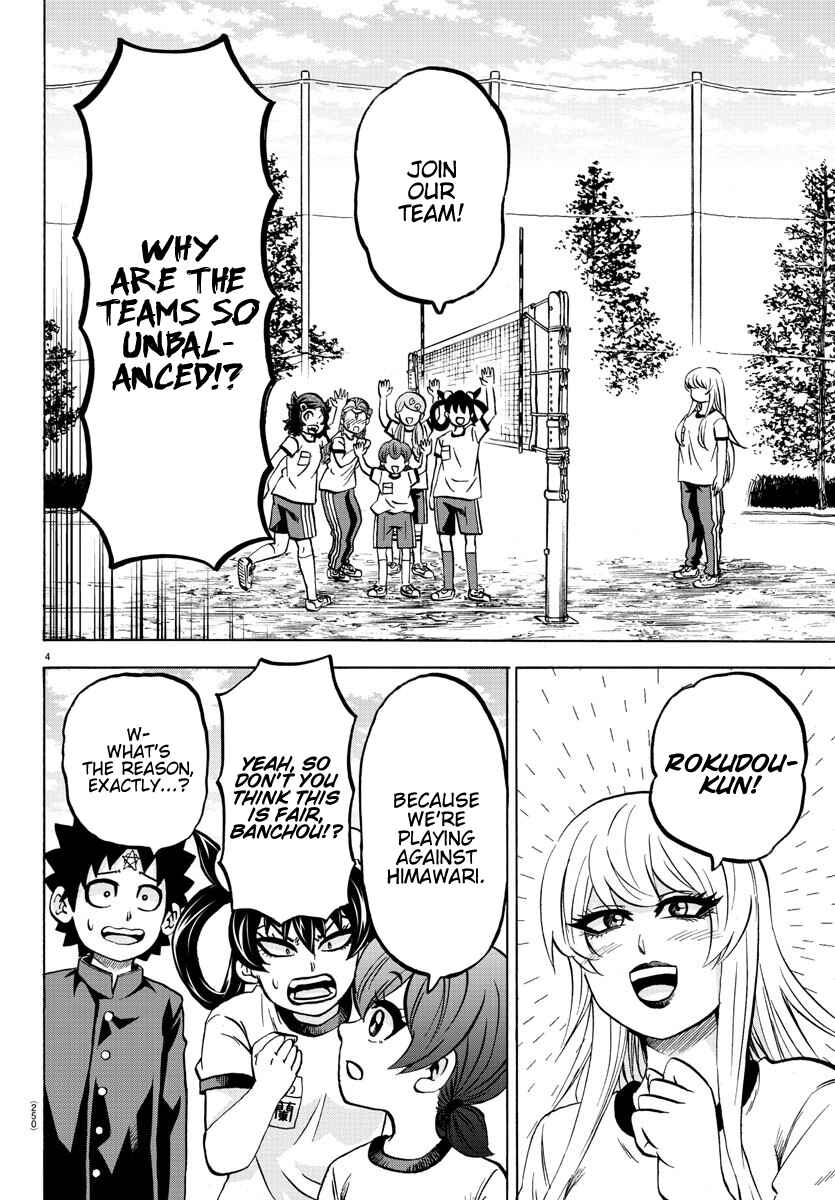Rokudou no Onna-tachi Chapter 180 page 3