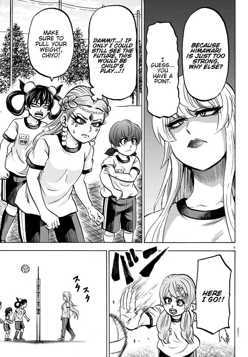 Rokudou no Onna-tachi Chapter 180 page 4