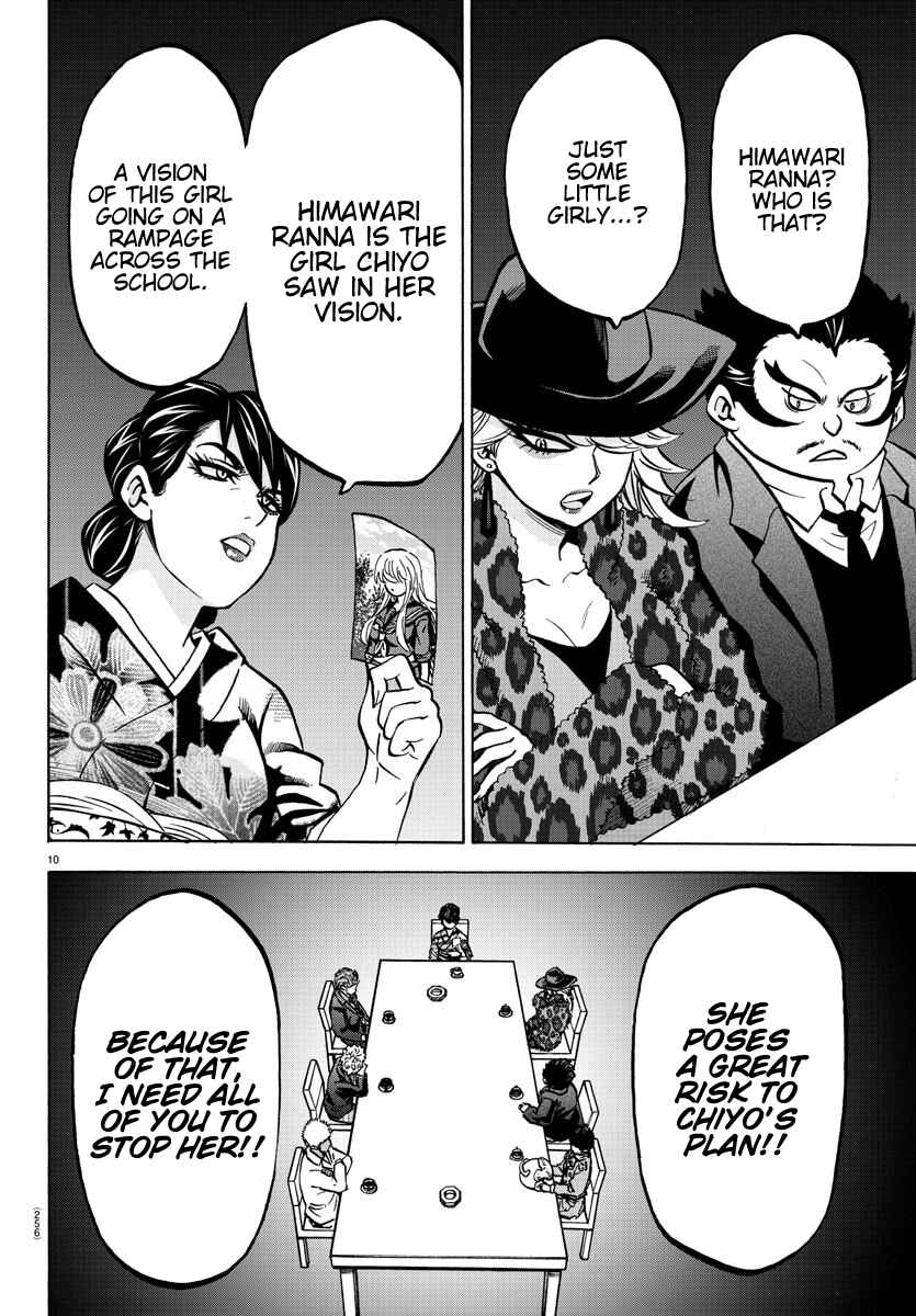 Rokudou no Onna-tachi Chapter 180 page 8