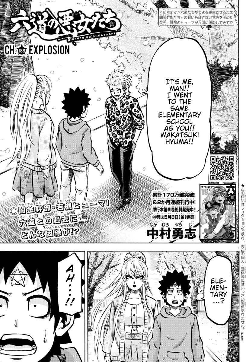 Rokudou no Onna-tachi Chapter 186 page 0