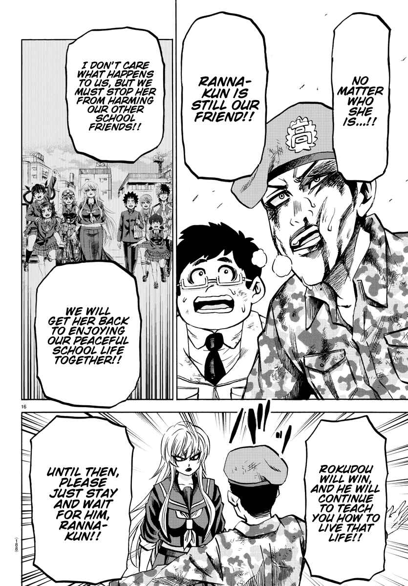 Rokudou no Onna-tachi Chapter 219 page 13