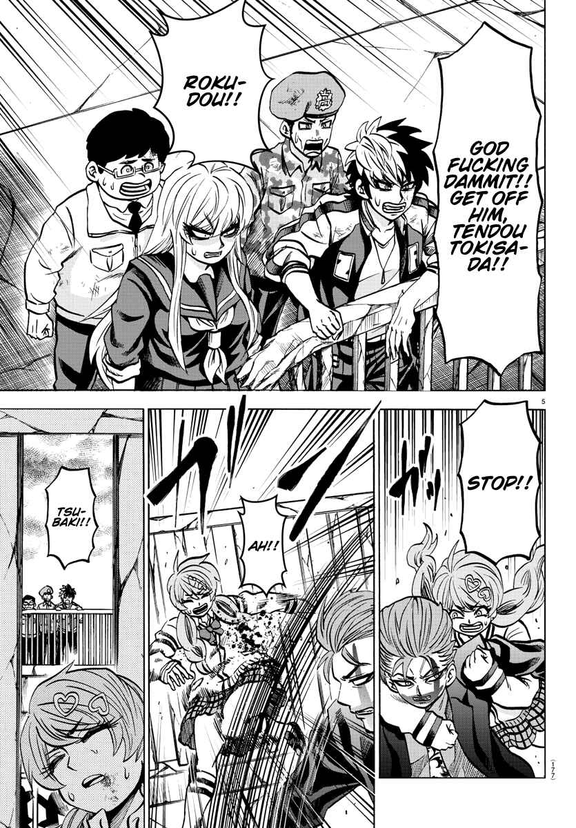 Rokudou no Onna-tachi Chapter 219 page 3