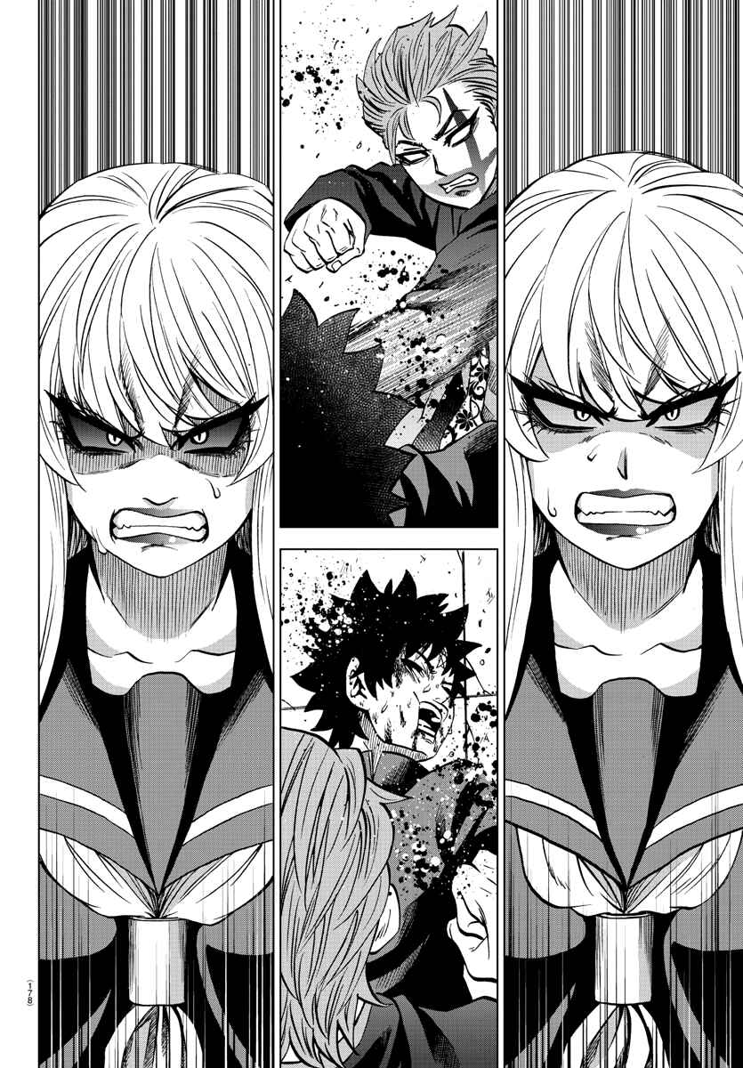 Rokudou no Onna-tachi Chapter 219 page 4