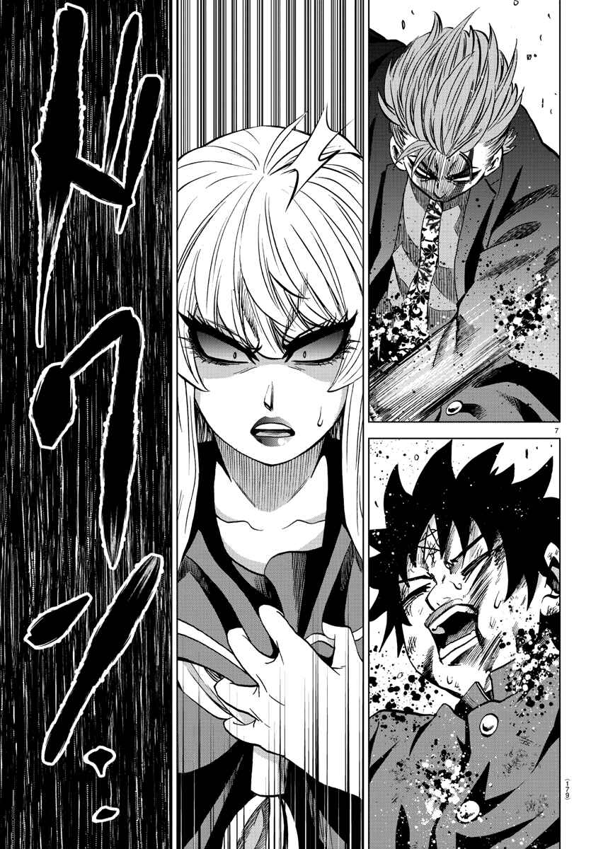 Rokudou no Onna-tachi Chapter 219 page 5