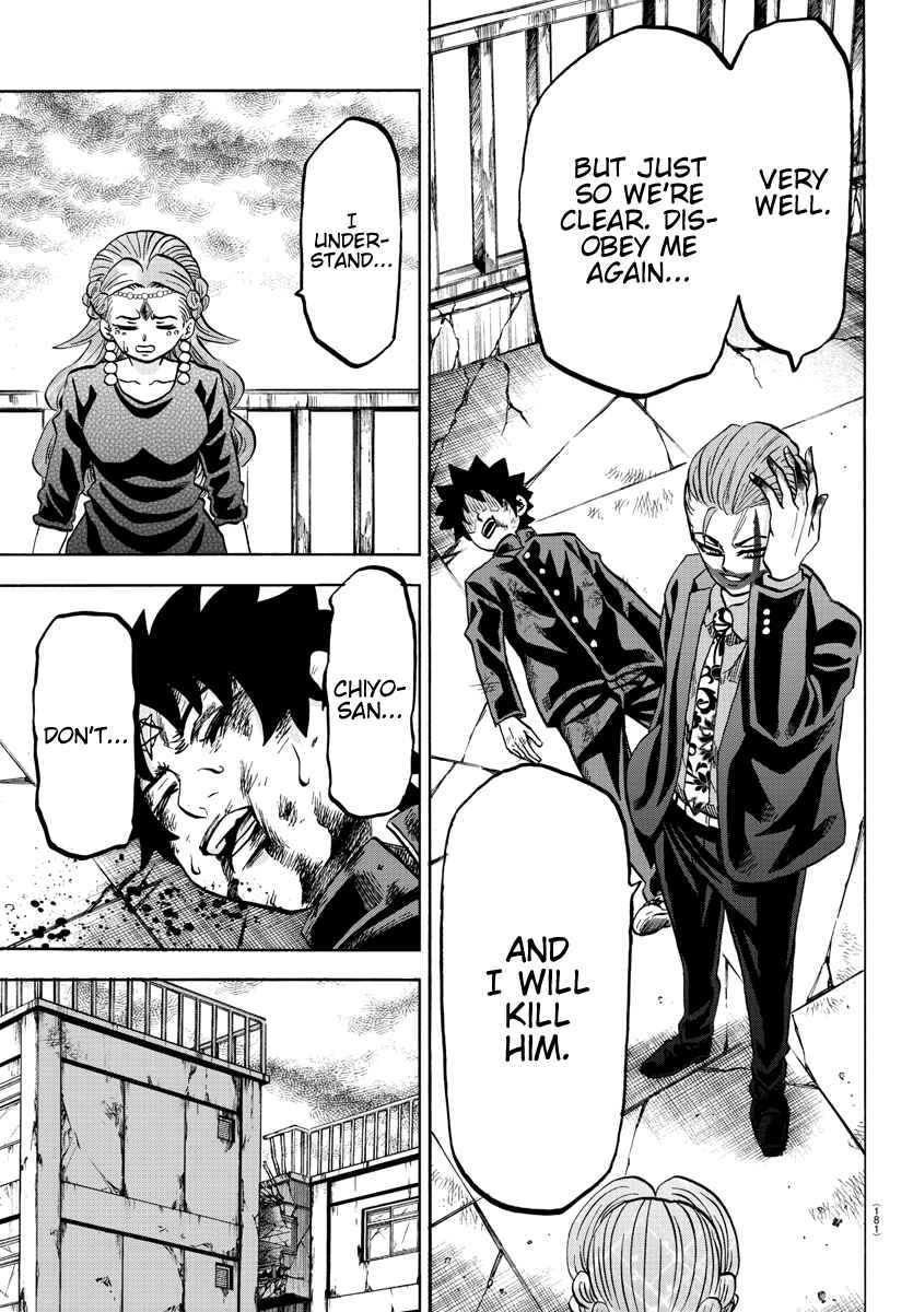 Rokudou no Onna-tachi Chapter 219 page 7