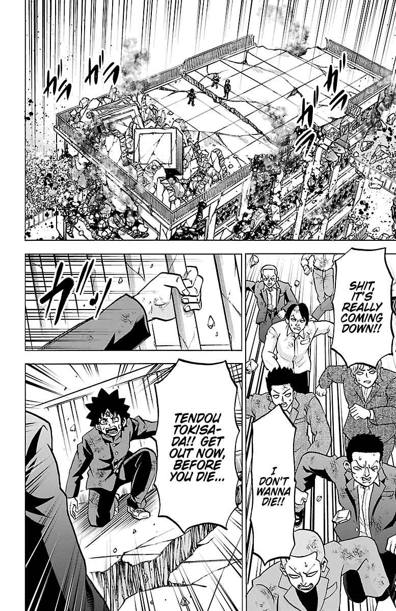 Rokudou no Onna-tachi Chapter 225 page 12