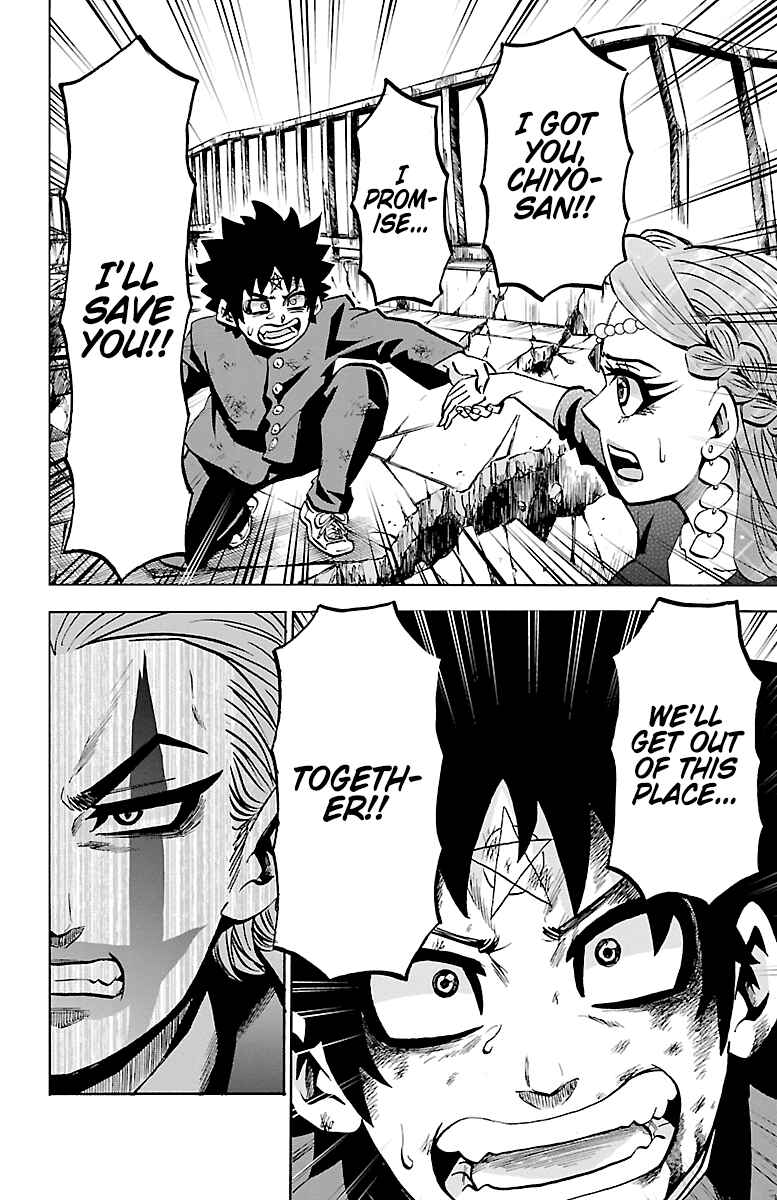 Rokudou no Onna-tachi Chapter 225 page 14