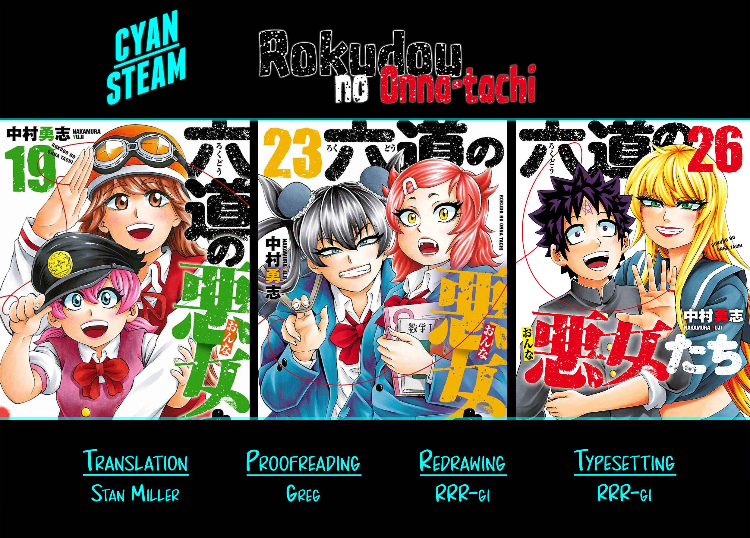 Rokudou no Onna-tachi Chapter 225 page 20