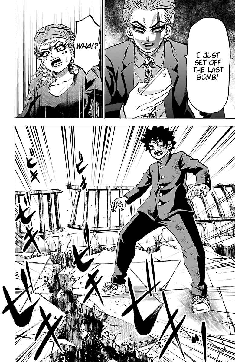 Rokudou no Onna-tachi Chapter 225 page 3