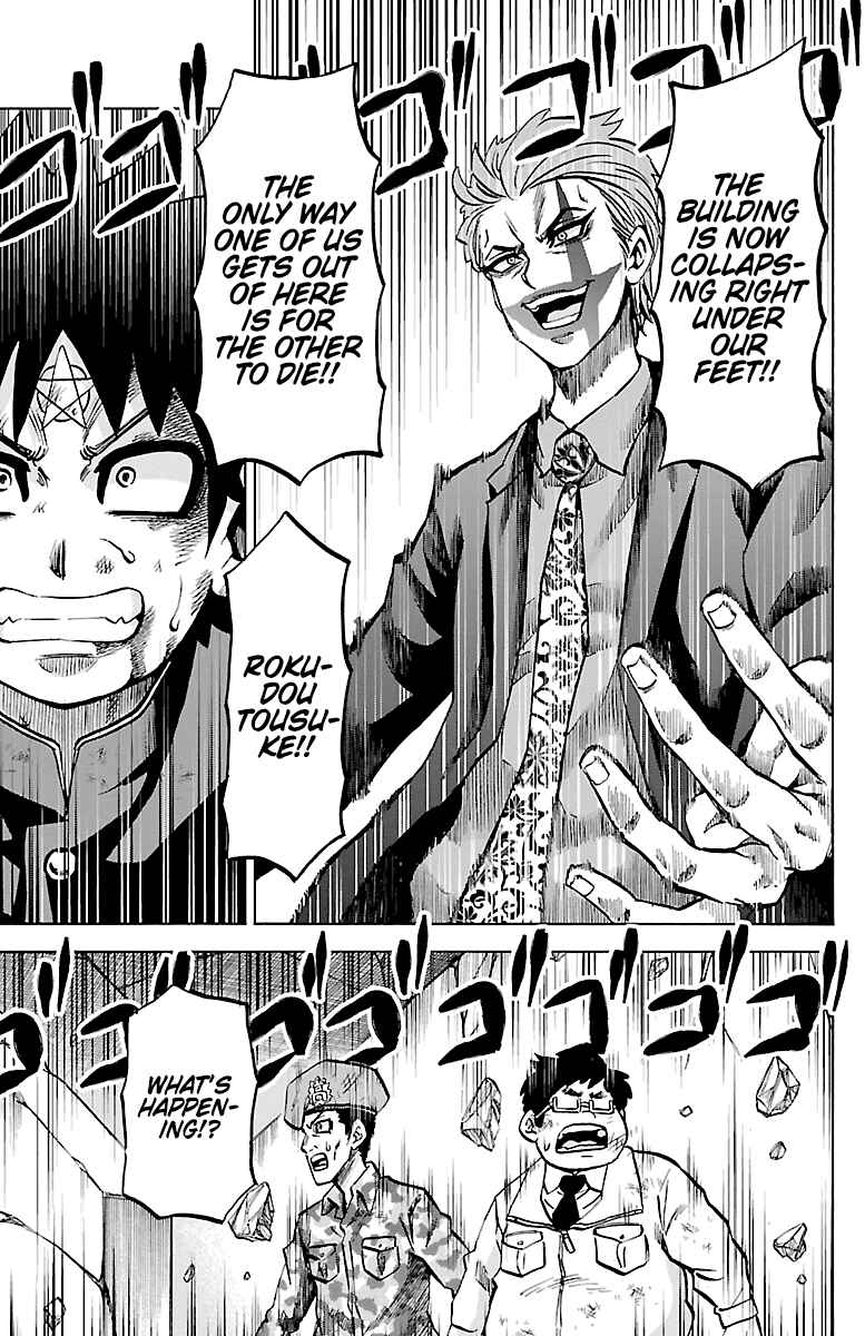 Rokudou no Onna-tachi Chapter 225 page 4