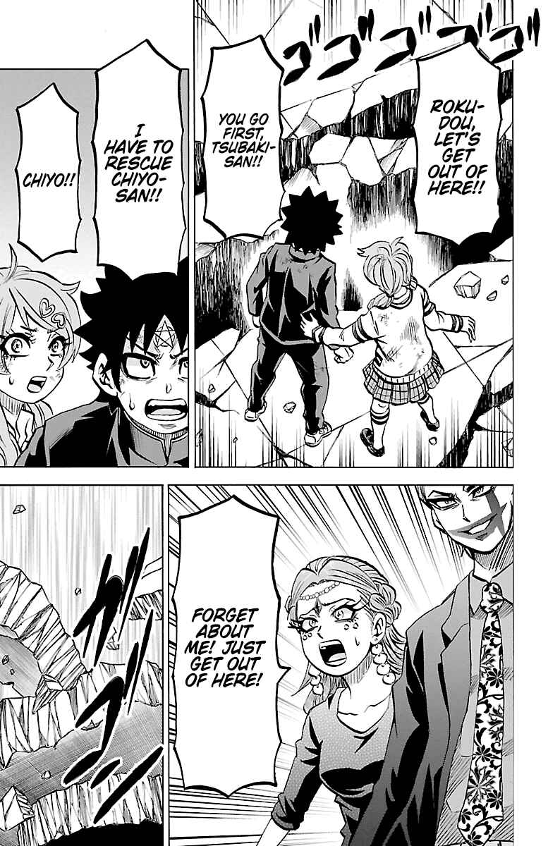 Rokudou no Onna-tachi Chapter 225 page 7