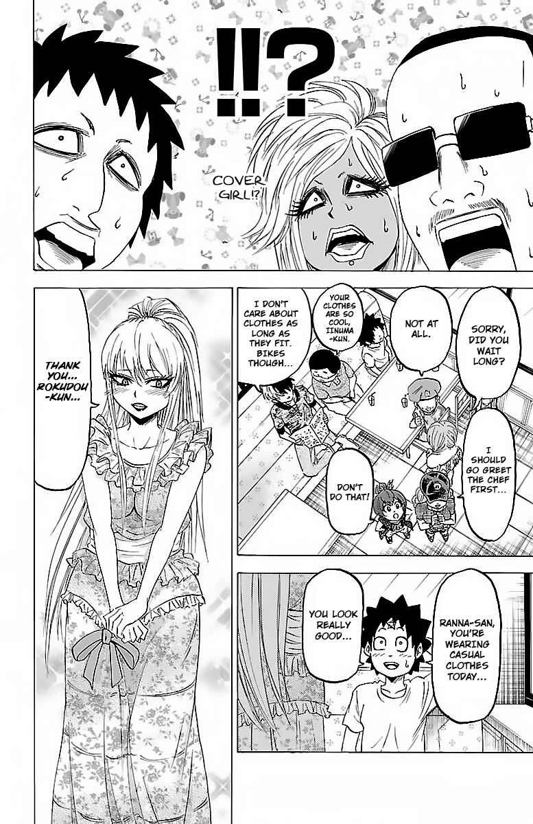 Rokudou no Onna-tachi Chapter 30 page 14