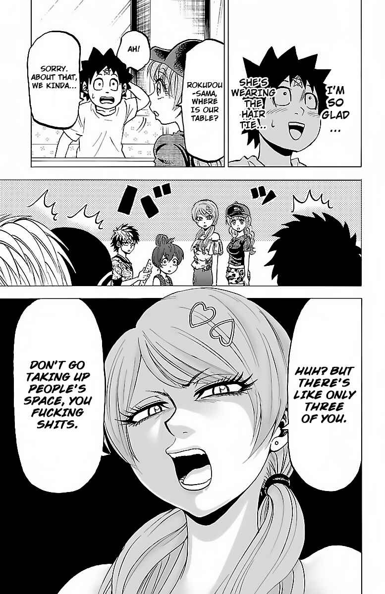 Rokudou no Onna-tachi Chapter 30 page 15