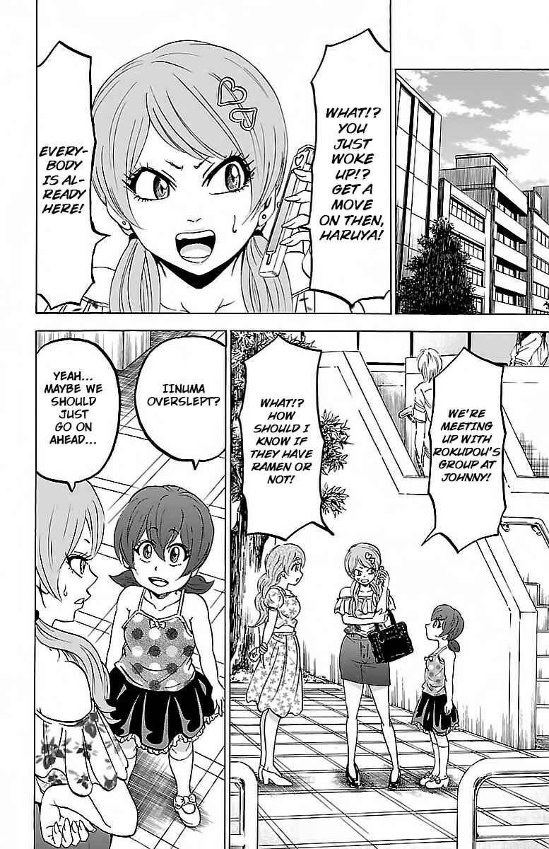 Rokudou no Onna-tachi Chapter 30 page 5