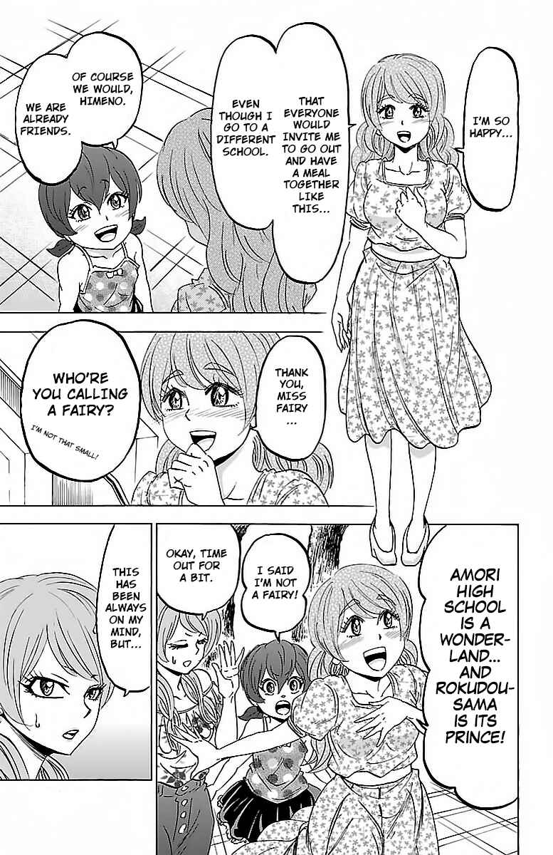 Rokudou no Onna-tachi Chapter 30 page 6