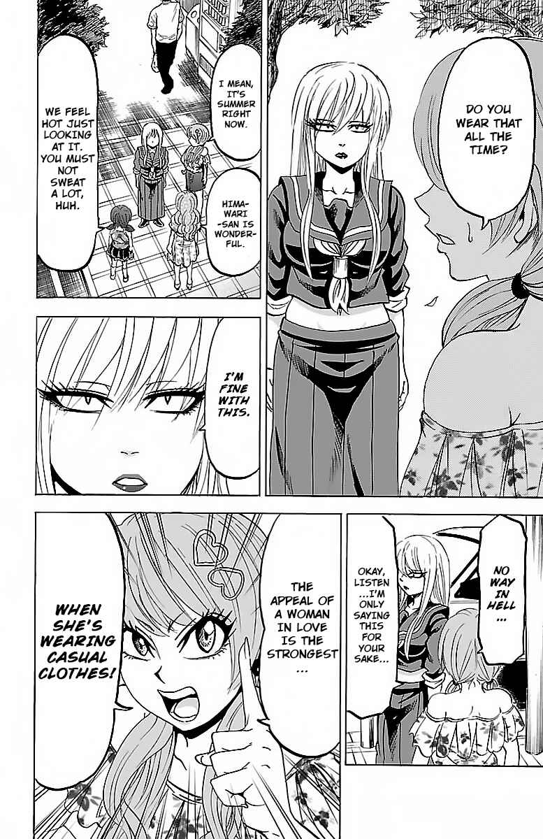 Rokudou no Onna-tachi Chapter 30 page 7