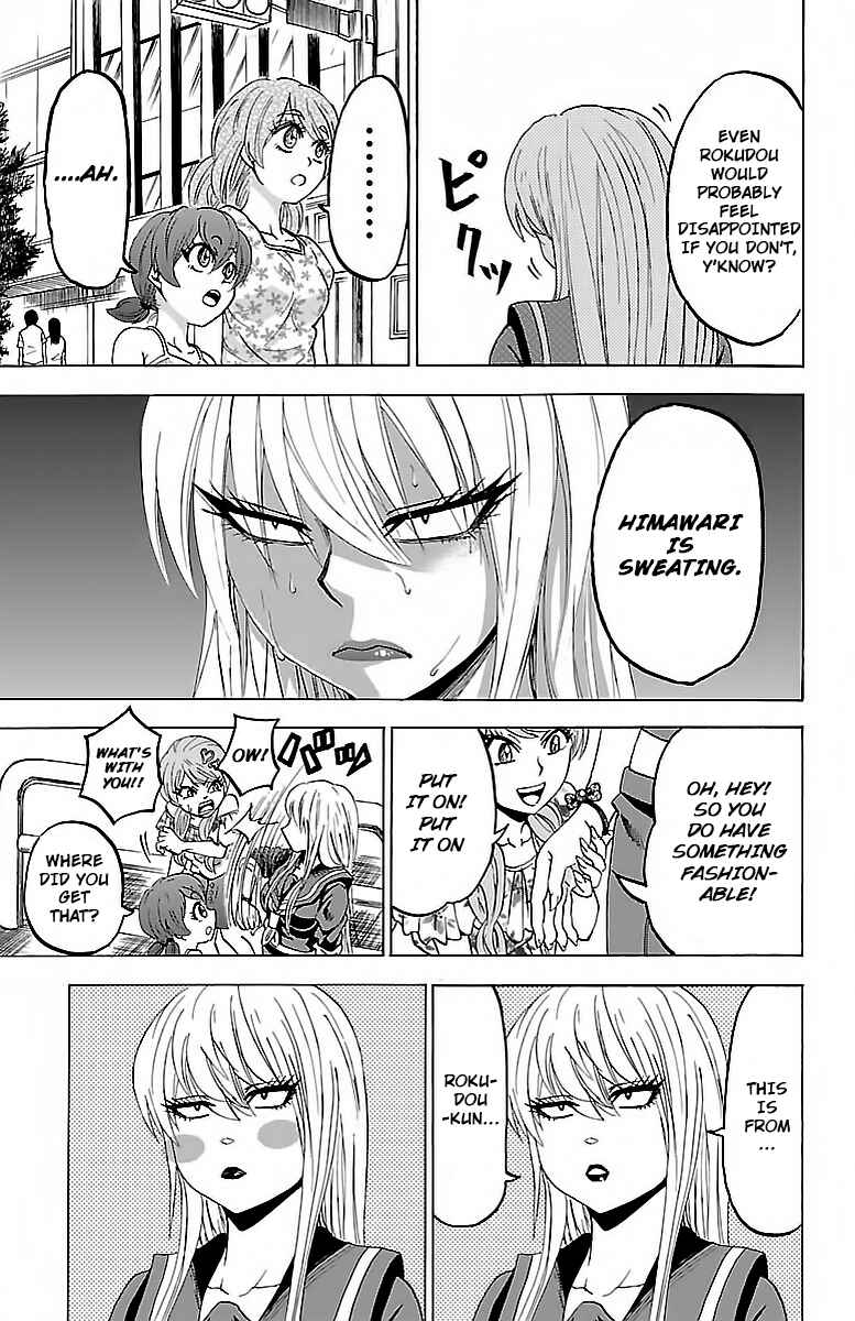 Rokudou no Onna-tachi Chapter 30 page 8