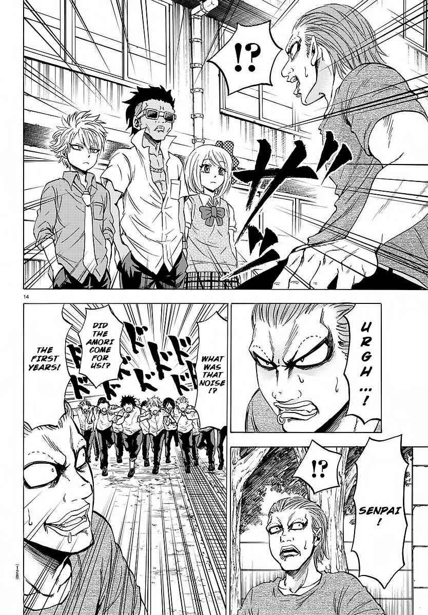 Rokudou no Onna-tachi Chapter 36 page 12