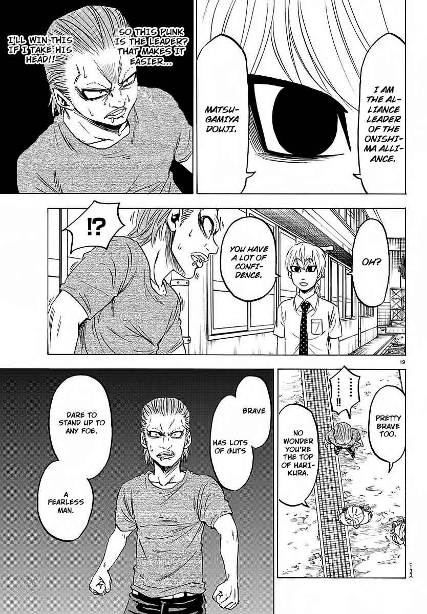 Rokudou no Onna-tachi Chapter 36 page 17