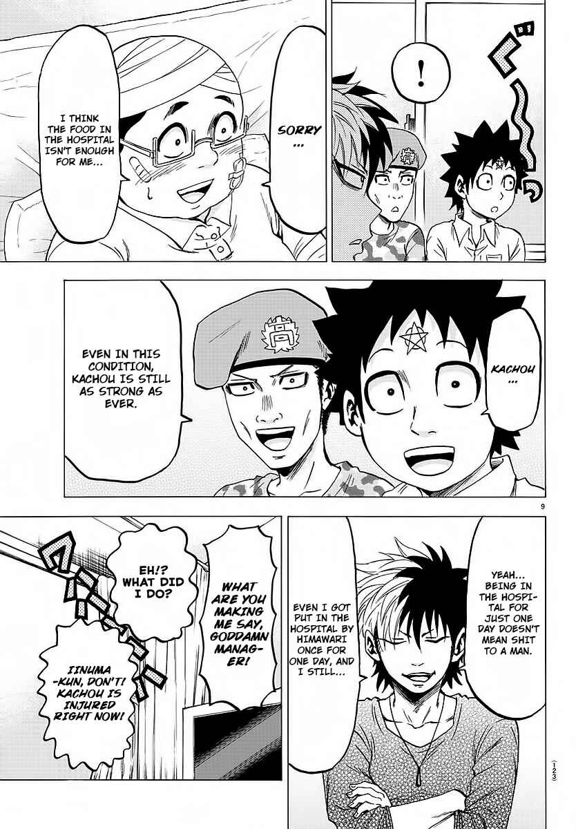 Rokudou no Onna-tachi Chapter 36 page 7