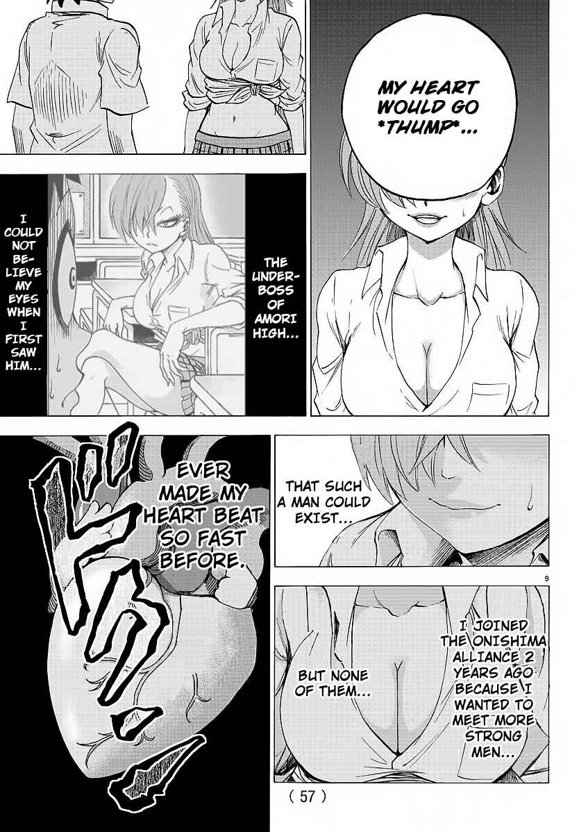 Rokudou no Onna-tachi Chapter 39 page 9
