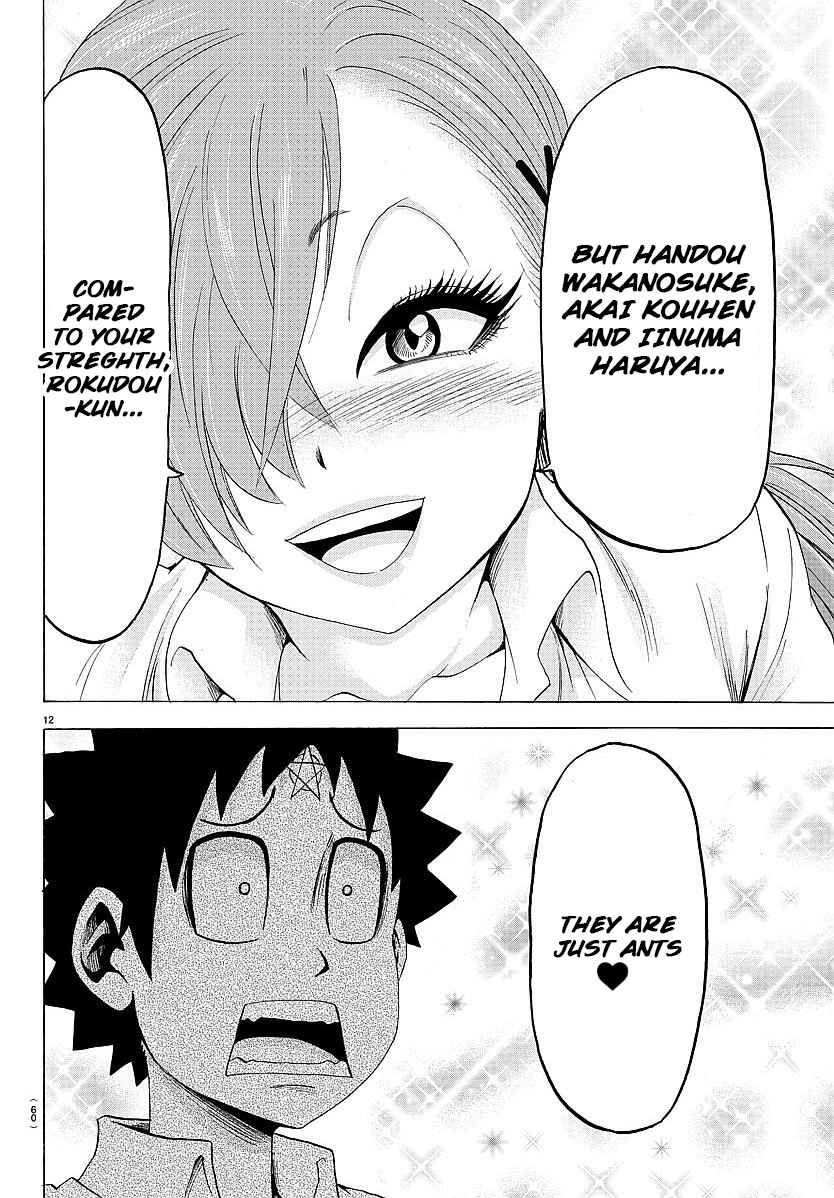 Rokudou no Onna-tachi Chapter 39 page 11