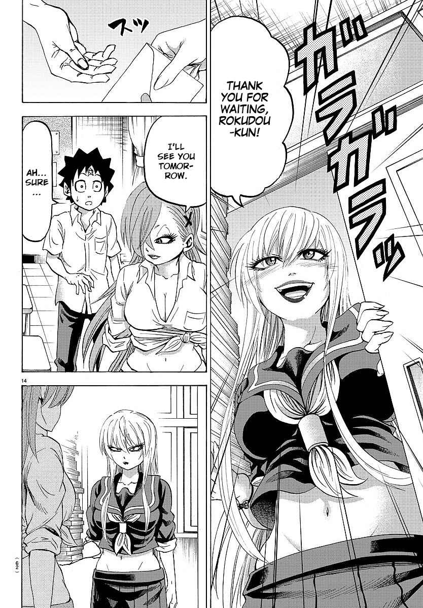 Rokudou no Onna-tachi Chapter 39 page 13