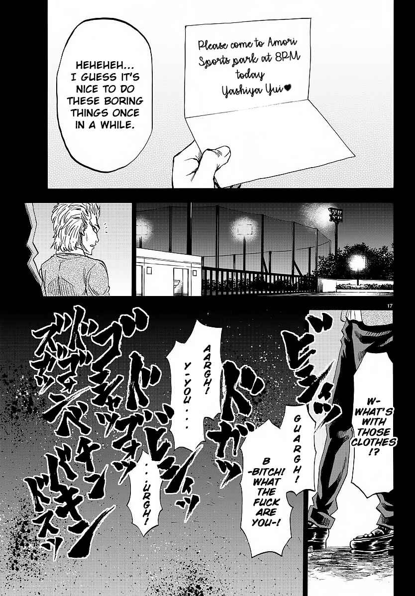 Rokudou no Onna-tachi Chapter 39 page 16