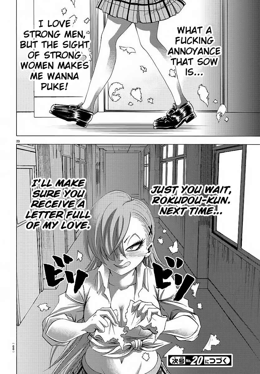 Rokudou no Onna-tachi Chapter 39 page 19
