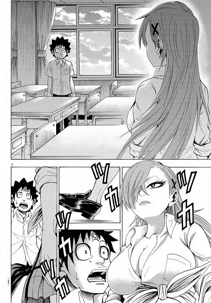 Rokudou no Onna-tachi Chapter 39 page 4