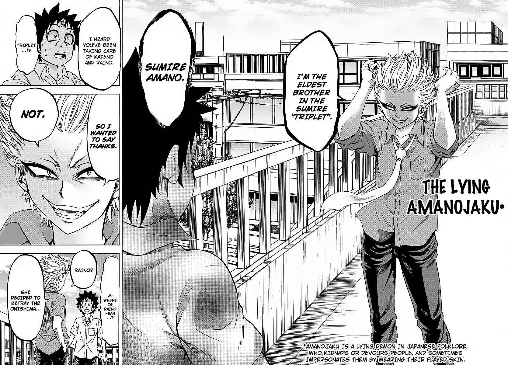 Rokudou no Onna-tachi Chapter 49 page 11